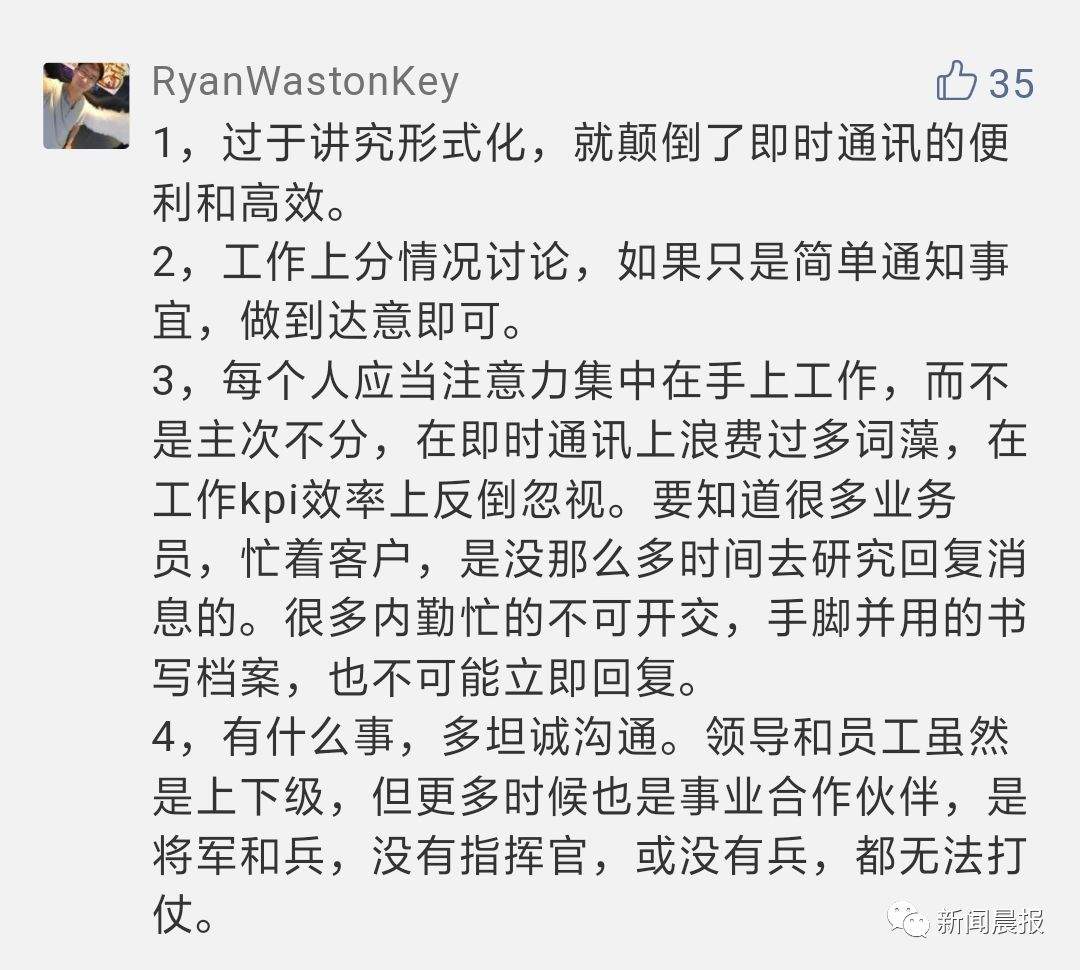 微信群回复OK手势被开除！网友：那怎么回？