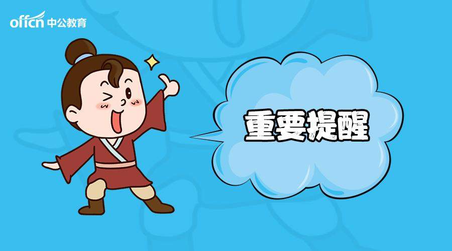 教师将取消编制？你清楚编制教师和非编制教师的区别吗？