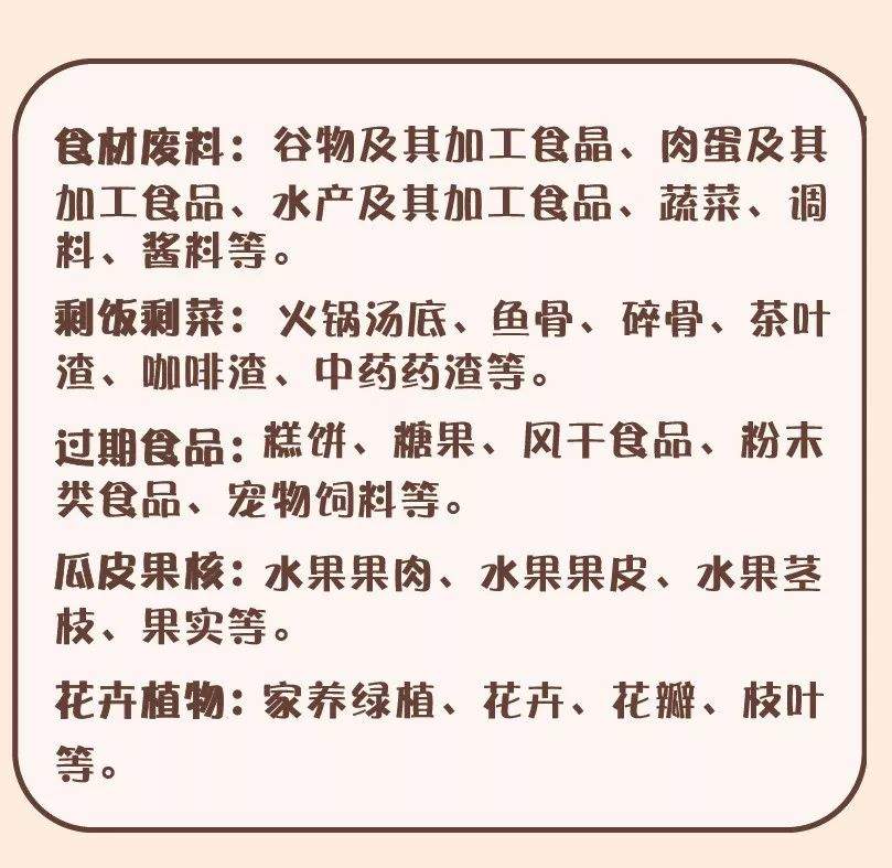 科普！99%的人都用错了垃圾分类方法，不信看这里！