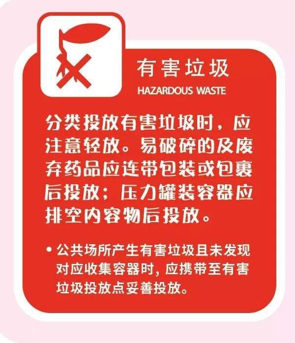 科普！99%的人都用错了垃圾分类方法，不信看这里！