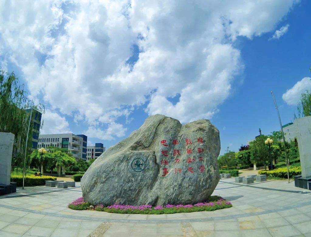 这里是西安交通大学城市学院