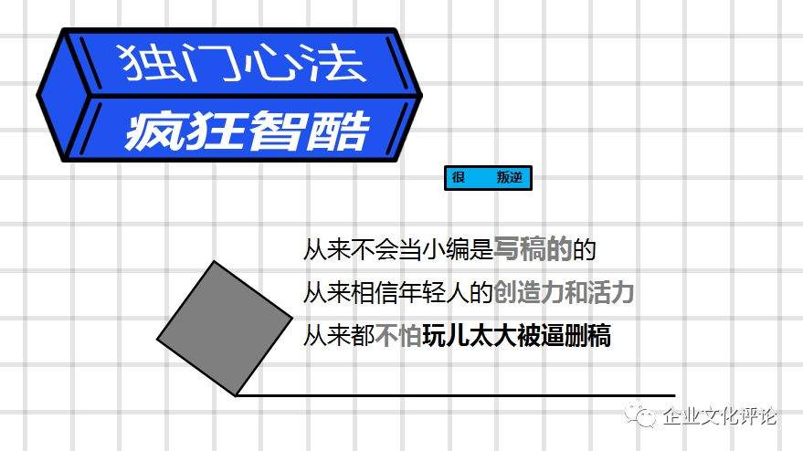 如何从无到有，用微信公众号塑造企业文化？碧桂园这样做！