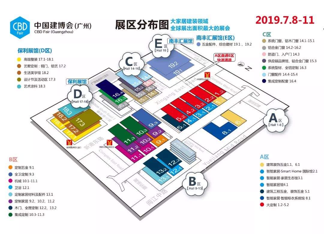 邀请 | 第二十一届中国（广州）建博会，红橡树门窗邀您共赏！