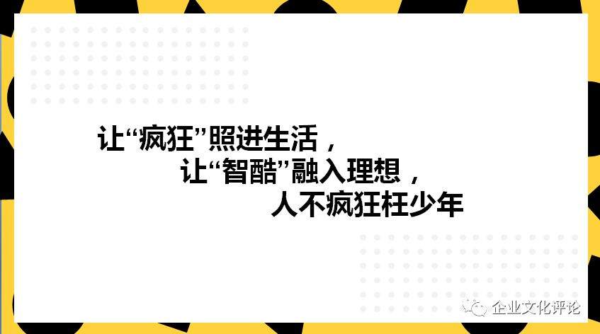 如何从无到有，用微信公众号塑造企业文化？碧桂园这样做！