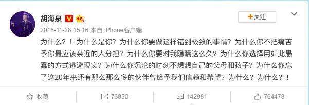 汪苏泷输给了高进，只因一门心思扑在恋爱上！