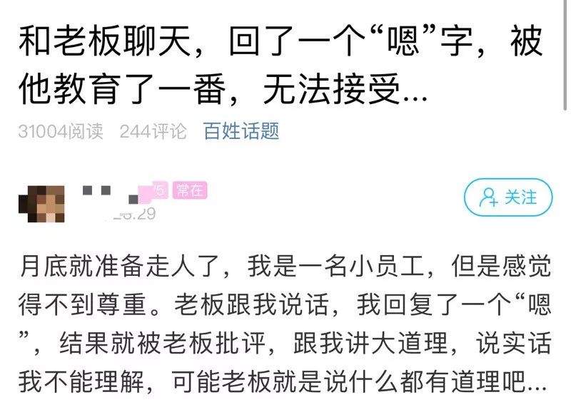 微信群回复OK手势被开除！网友：那怎么回？