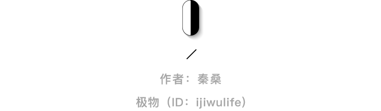 一个中年人的认命，从放弃身材开始???