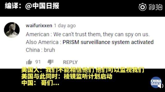 美国知名脱口秀主持人忍不了了：美国靠作弊耍赖攻击华为！