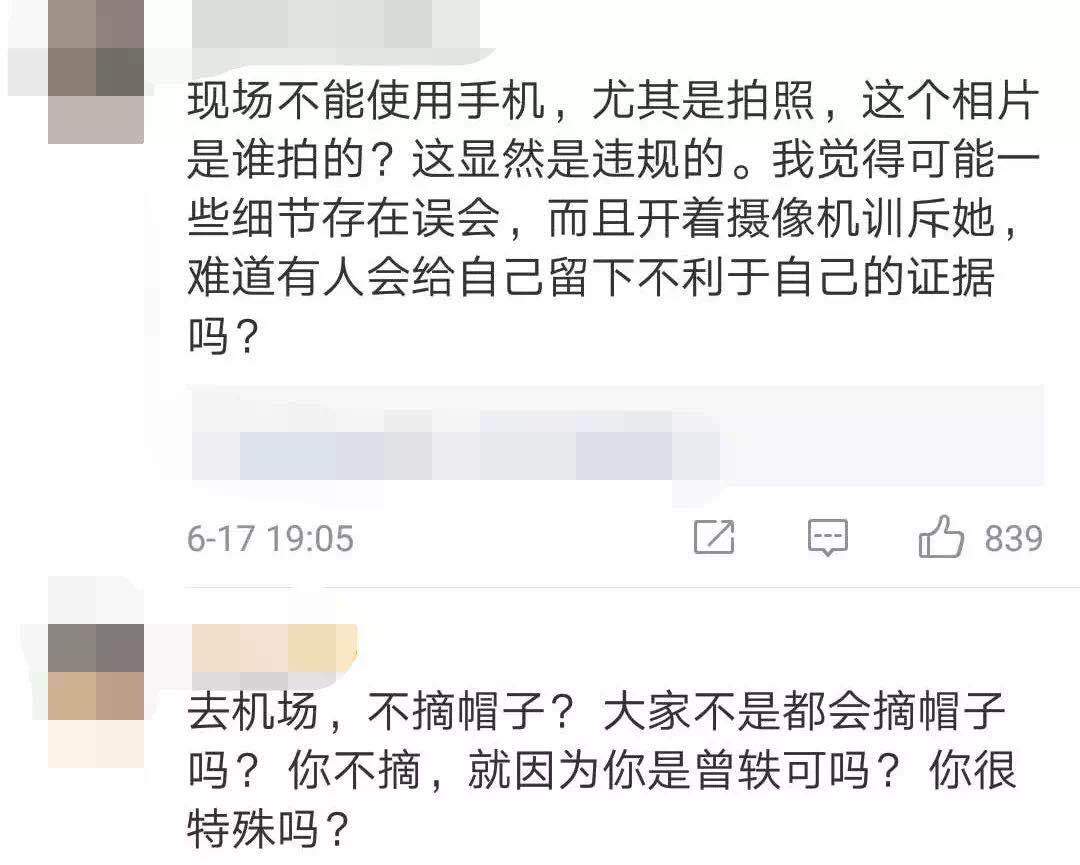 与高晓松断绝师徒关系，被指“女版曹云金”，因情绪化断送前程