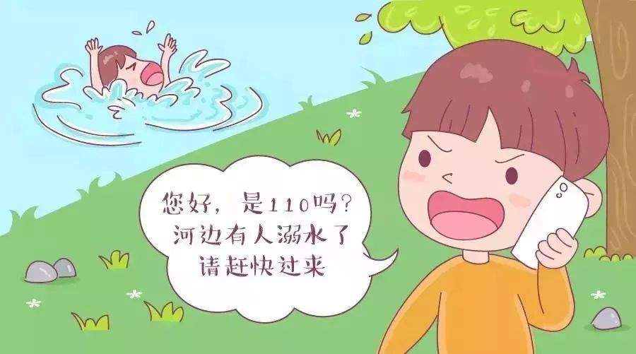 暑假快来了，郴州开展中小学生防溺水专项行动