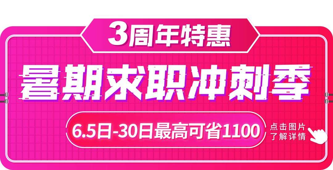 可转正！滴滴、饿了么背后的公司，快来经纬创投实习吧！