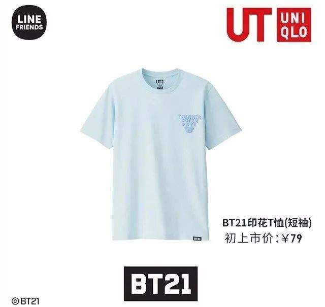 明天！上午！10点！优衣库 & BT21联名准时开抢！