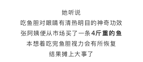 比砒霜还毒！吃了鱼身上这部位，阿姨险丧命！咸宁人常吃的四种鱼都有