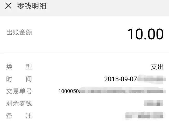 明确规定：微信红包做账的新标准！