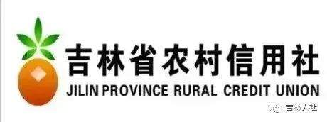 注意！吉林省将使用社保卡发放养老保险待遇，记得要激活社保卡金融账户！