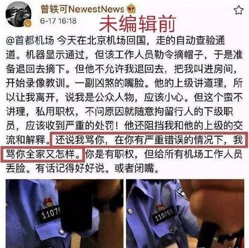 曾轶可工作将暂停怎么回事