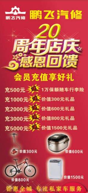 不期而遇的惊喜！ 今年的主题！只有力度只有疯狂！！！ 绝对超出你的期待