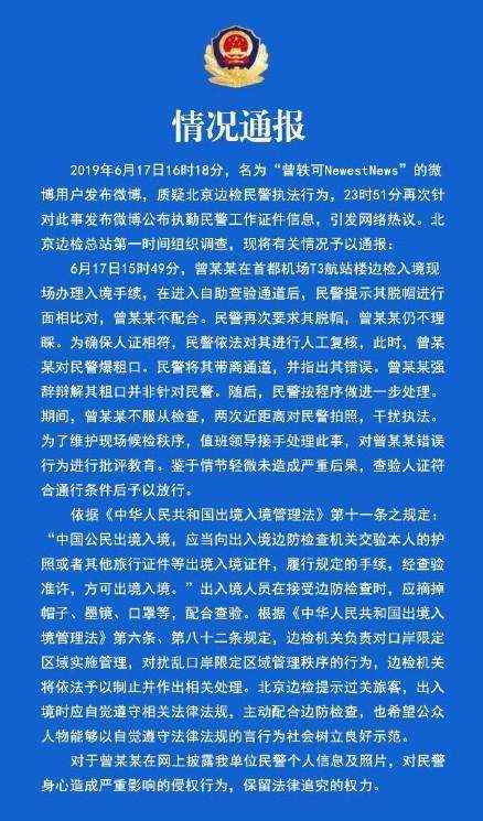 人民日报点名曾轶可，盘点曾被点名过的明星现状，她们竟然还没凉