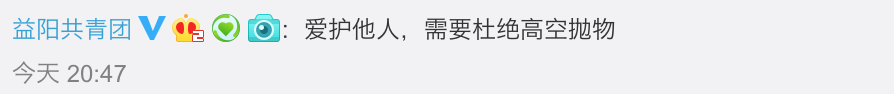 警方通报！南京高空抛物砸伤女童，真相竟是……立法严管，刻不容缓！