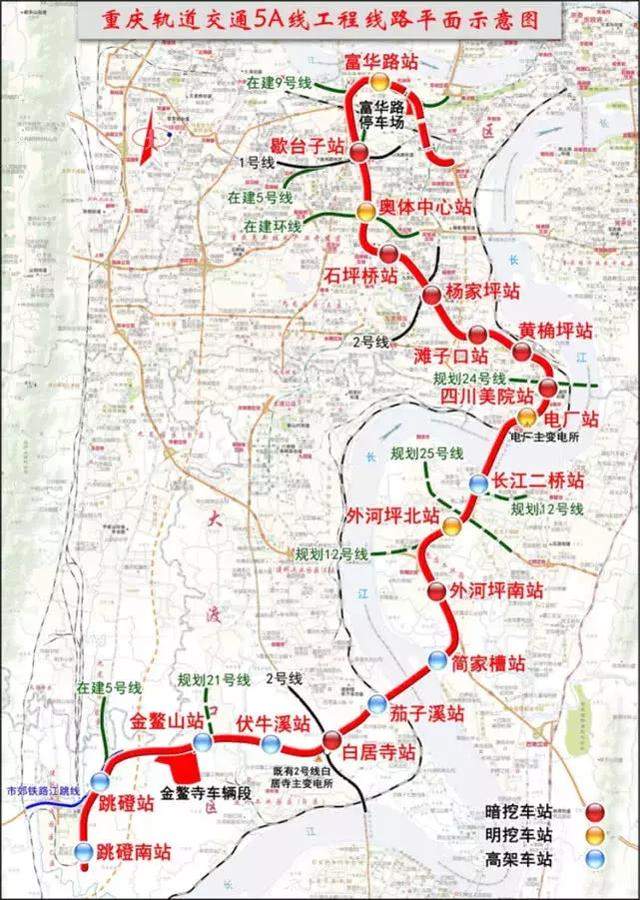 重庆轨道18号线传新消息：有望2022年建成 全线设19站 经过你家吗