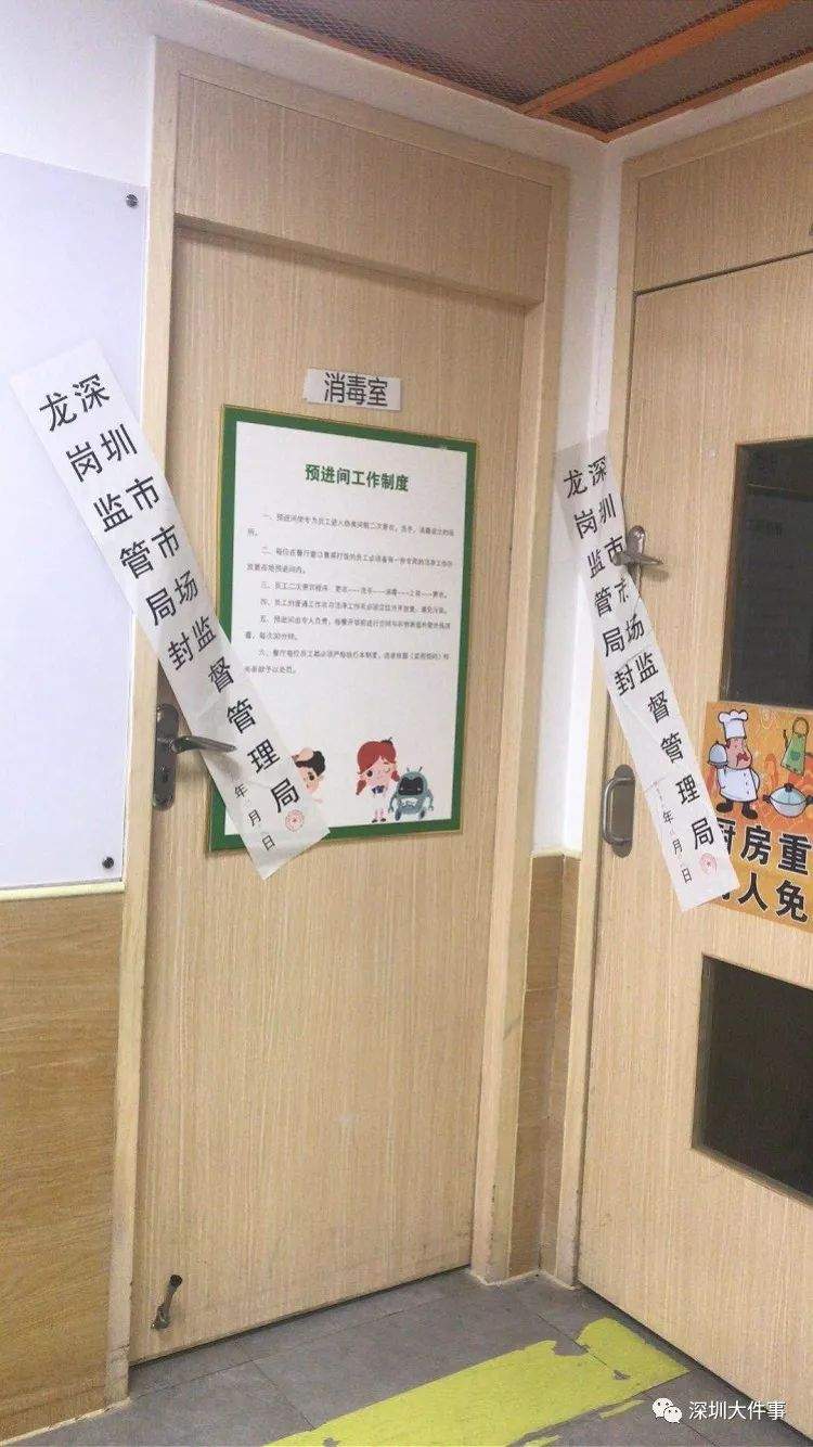 高价幼儿园内惊现变质猪肉！教育局一查又发现……