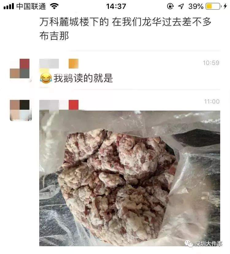 高价幼儿园内惊现变质猪肉！教育局一查又发现……