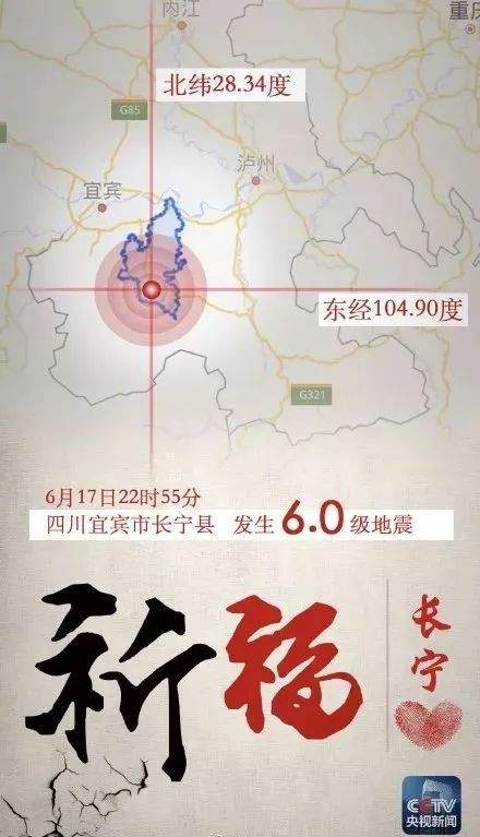 地震来了怎么办？地震自救黄金12秒求生指南，收藏！