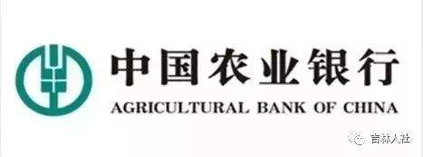 注意！吉林省将使用社保卡发放养老保险待遇，记得要激活社保卡金融账户！