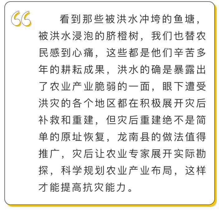 突发山洪，数百万元的大鲟鱼被卷走！赣州一养鱼人失声痛哭