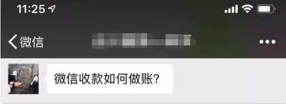 明确规定：微信红包做账的新标准！