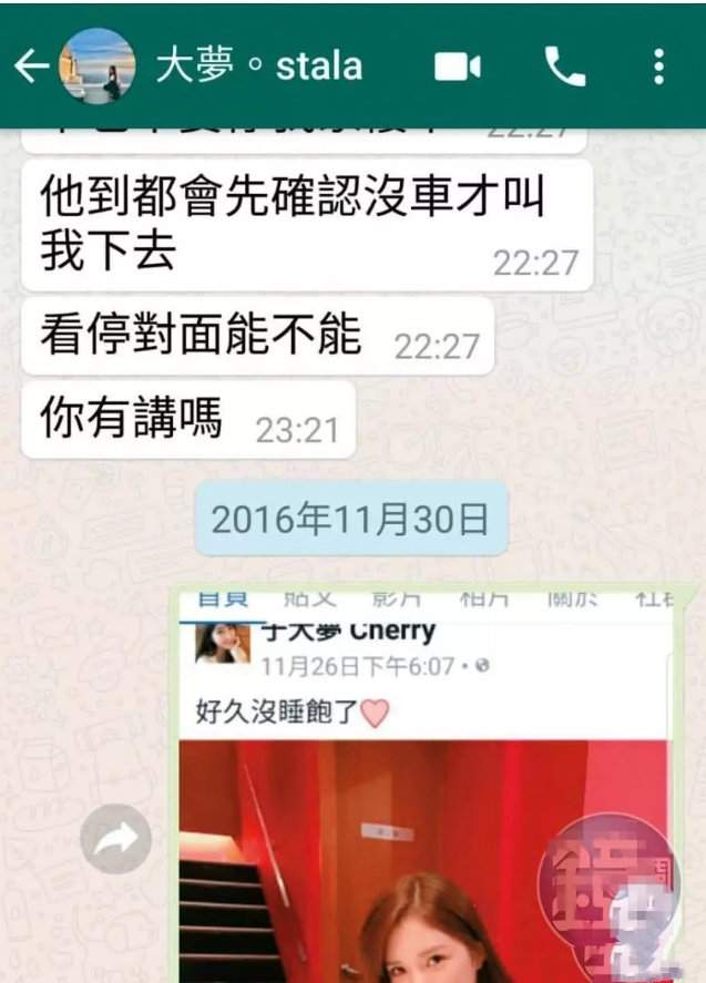 罗志祥被曝疑似脚踏两条船，网友反应出奇一致，罗志祥太优秀？