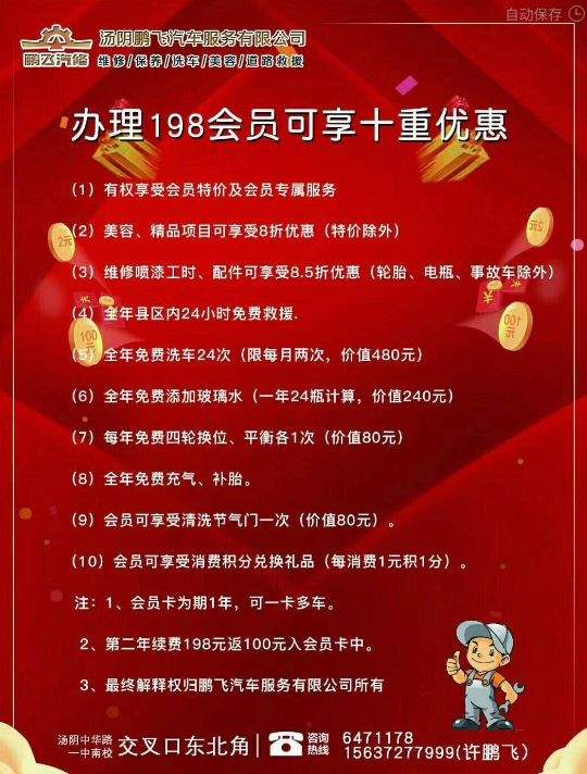 不期而遇的惊喜！ 今年的主题！只有力度只有疯狂！！！ 绝对超出你的期待