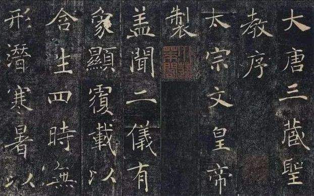 王羲之的真实身份，令人震惊！