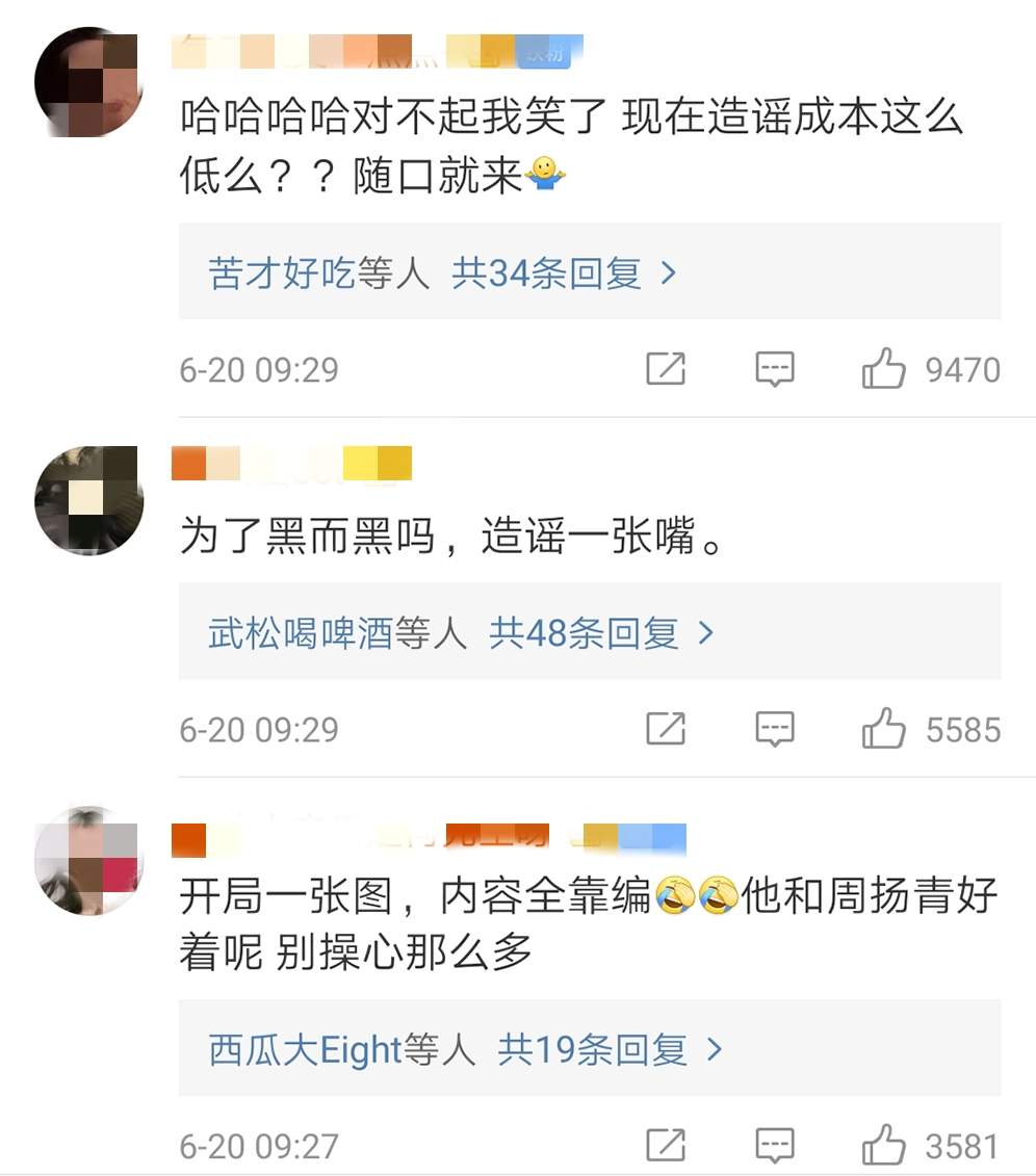 罗志祥被曝疑似脚踏两条船，网友反应出奇一致，罗志祥太优秀？