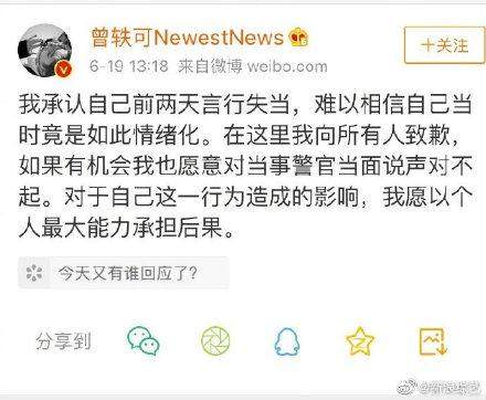 人民日报点名曾轶可，盘点曾被点名过的明星现状，她们竟然还没凉