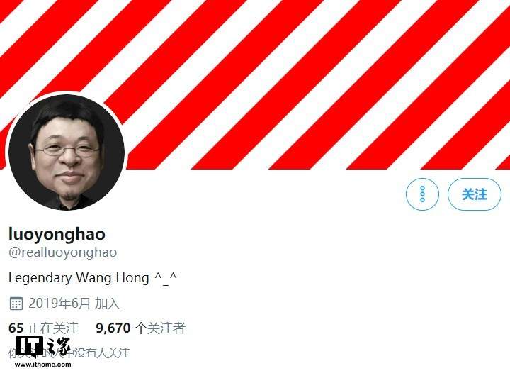 罗永浩Twitter上怒骂称呼其太君者，有些过度……