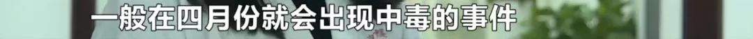 @岳阳人 省疾控中心预警！近期多地相继发生！已致一人死亡！