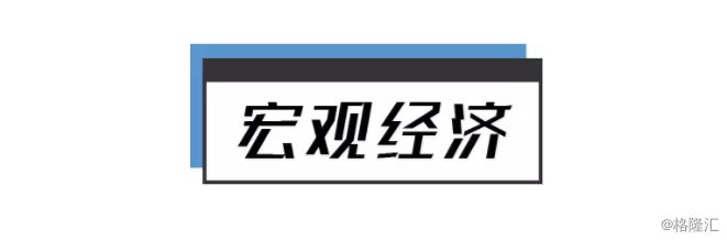 早报 | 美联储会议释放重磅信号；马化腾首度回应Facebook发币；苹果考虑将部分产能移出中国；小米将发布女性专属定制手机