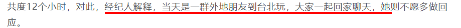 40岁的萧亚轩又找了个小16岁的鲜肉男友，你想看她出本撩男秘籍么？