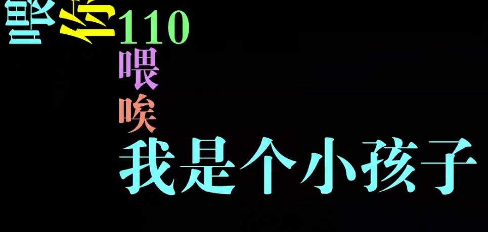 家中失火，13岁男孩“教科书式”自救！关于自救的这些方法，每个孩子都得知道！