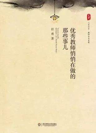 【推荐】教师必会的165个游戏、75个方法、37个技巧……都在这8本书里了！