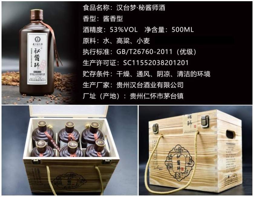 白酒界的酒王，销量一度“碾压”茅台，18年后如今市值差4倍