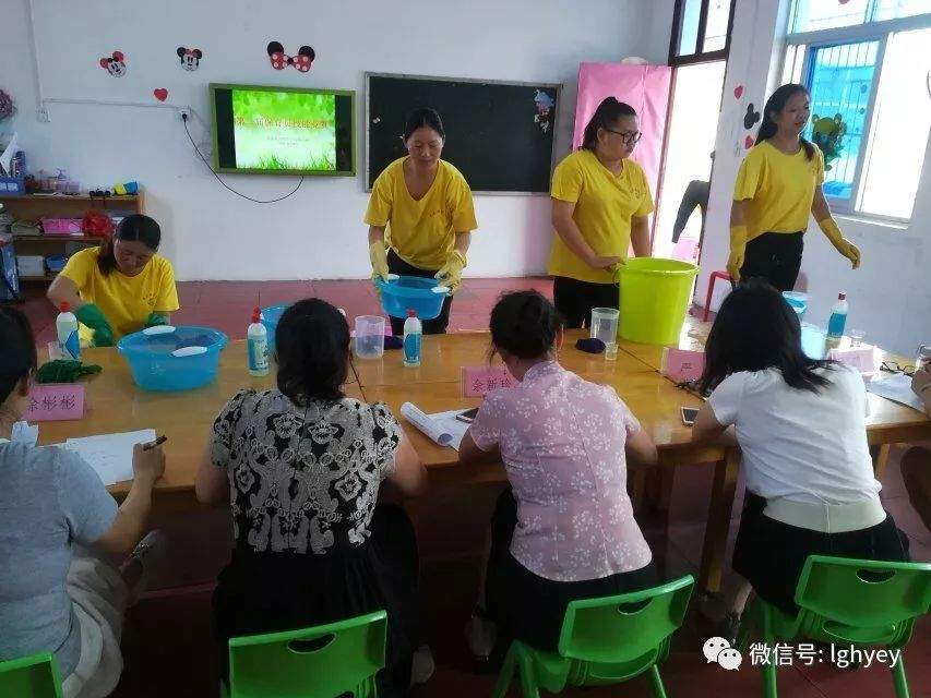 【教师风采】点燃激情 展示风采