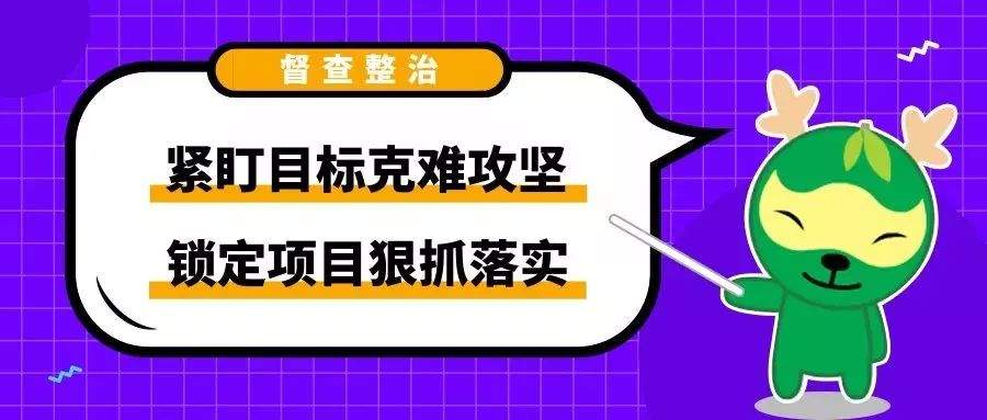 一脚淤泥，牵出一个违法排污大案！