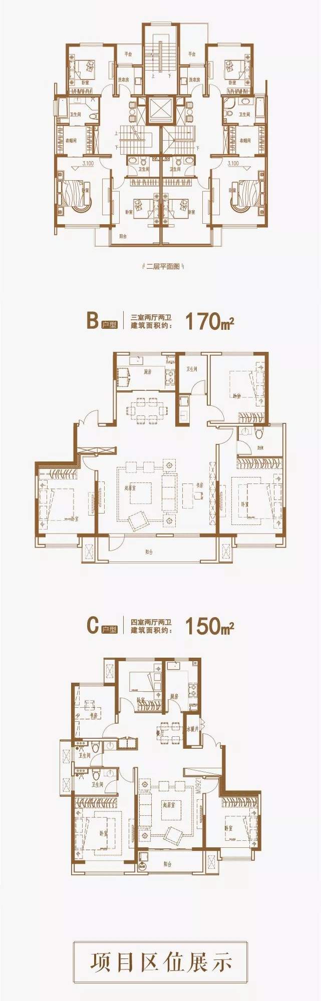 【众成·学府生活城】学汇指尖 府聚万象