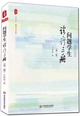 【推荐】教师必会的165个游戏、75个方法、37个技巧……都在这8本书里了！