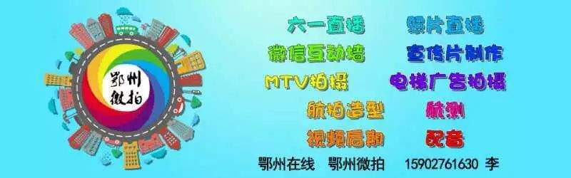 速看！鄂州开通两条城乡微型公交线路，途经这些站