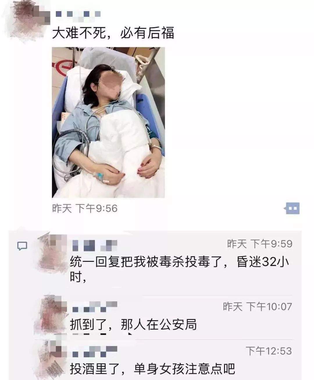 章莹颖遇害细节曝光：孩子，世上真有恶魔，请牢记13条保命法则