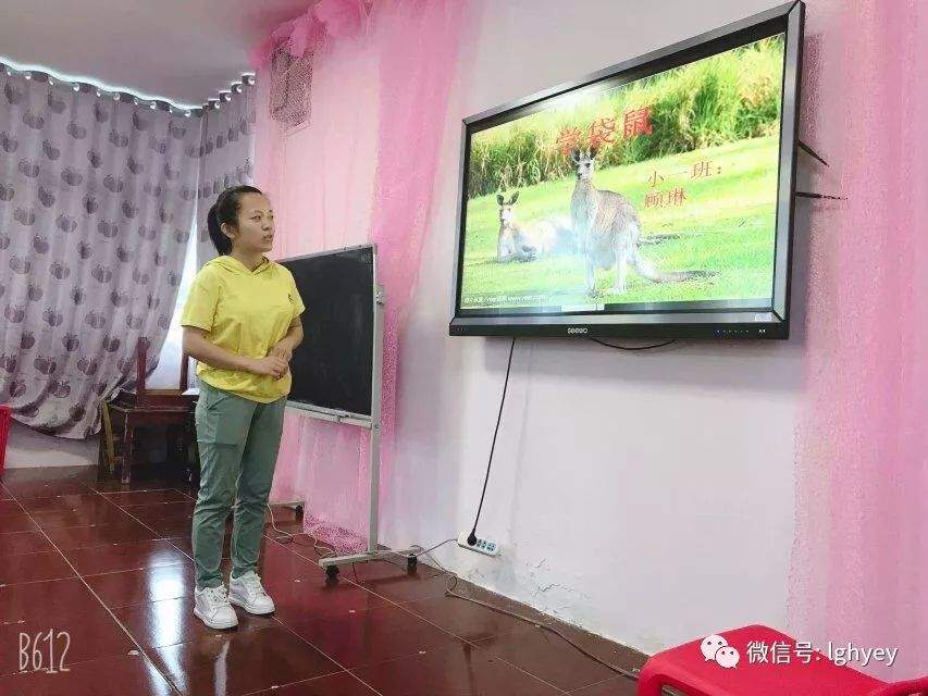 【教师风采】点燃激情 展示风采