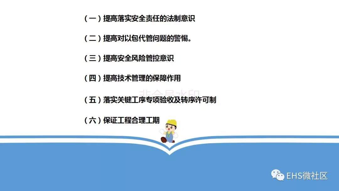 【丰城电厂“11·24”事故调查报告深度解读 】安全月正好学习一下